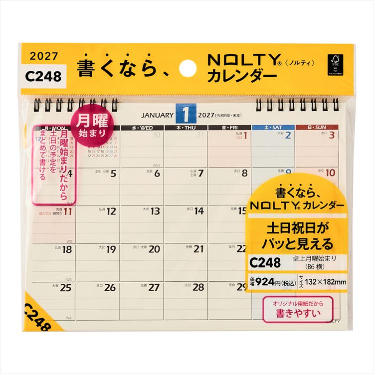 2027年1月始まりカレンダー 卓上 B6横 NOLTY C248 B6