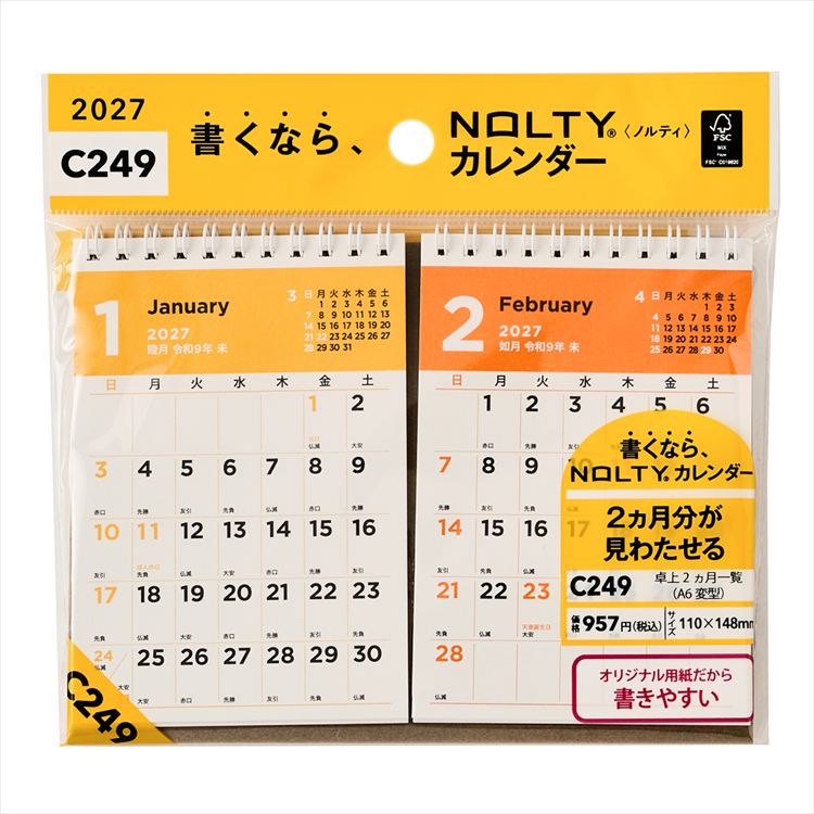 2027年1月始まりカレンダー 卓上 A6変型 NOLTY C249 A6