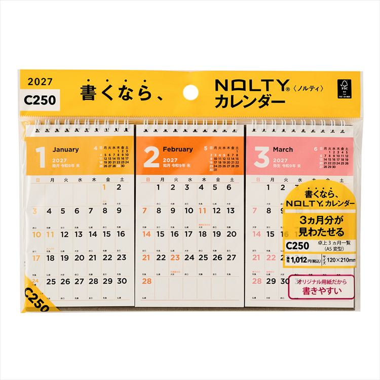 2027年1月始まりカレンダー 卓上 A5変型 NOLTY C250 A5