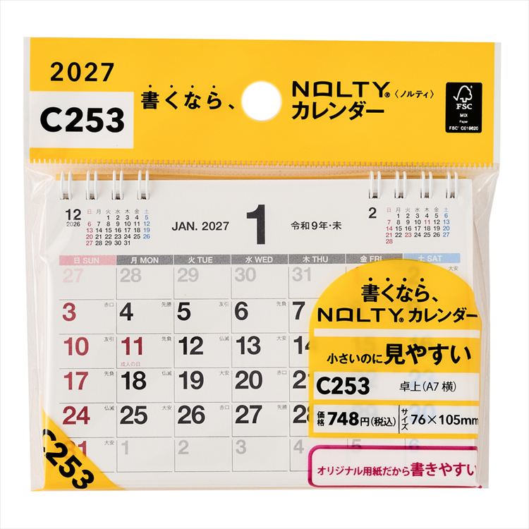 2027年1月始まりカレンダー 卓上 A7横 NOLTY C253 A7