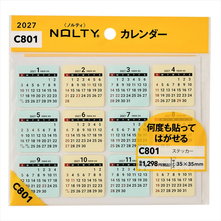 2027年1月始まりカレンダー シール NOLTY C801 ステッカータイプ