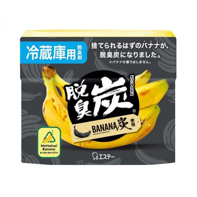 脱臭炭 冷蔵庫用 バナナ炭