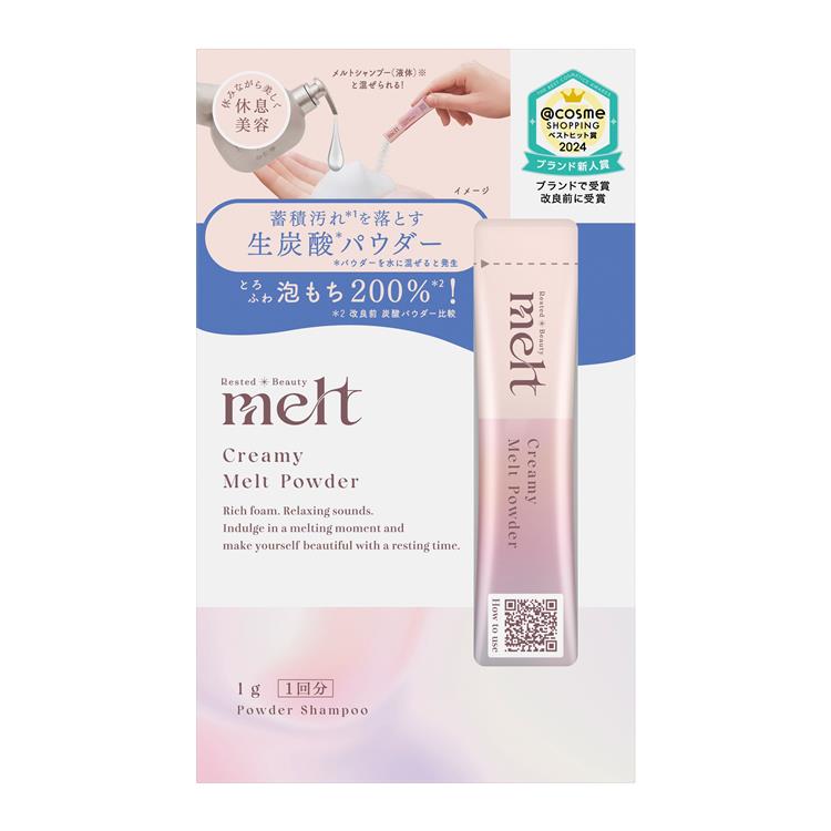 クリーミーメルトパウダー 1包入