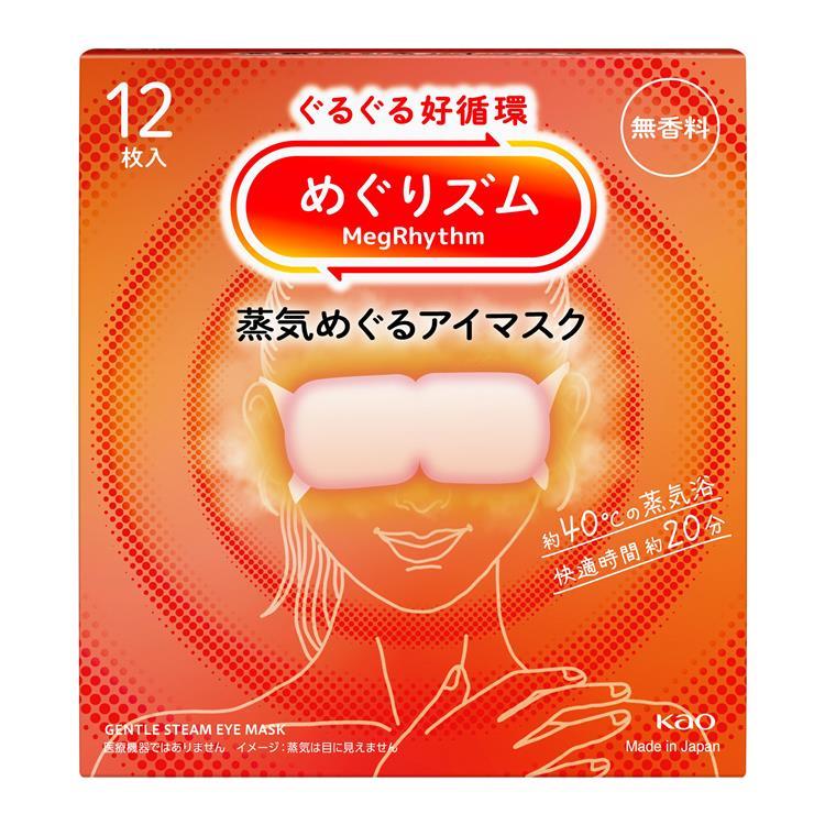 蒸気めぐるアイマスク 無香料 12枚入 無香料