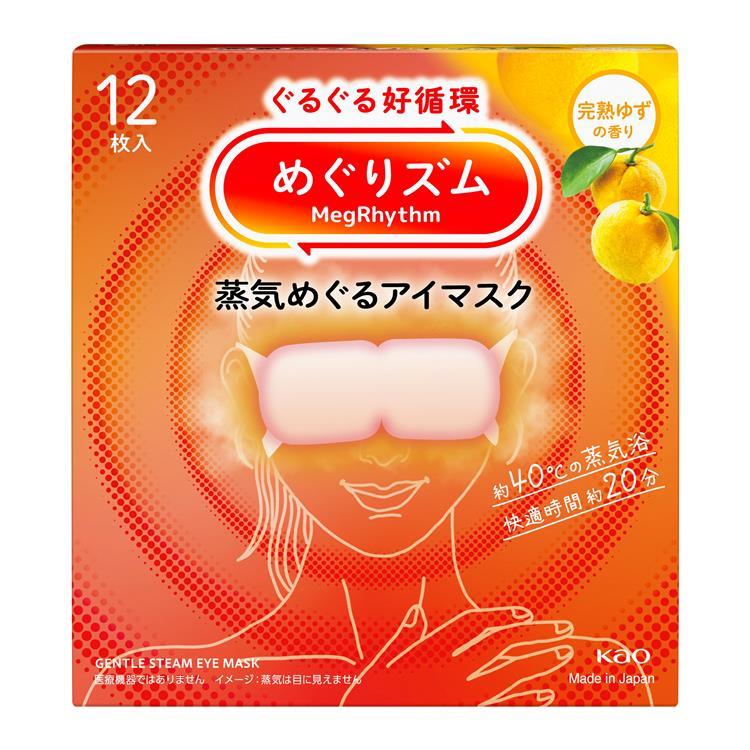 蒸気めぐるアイマスク 完熟ゆずの香り 12枚入 完熟ゆずの香り