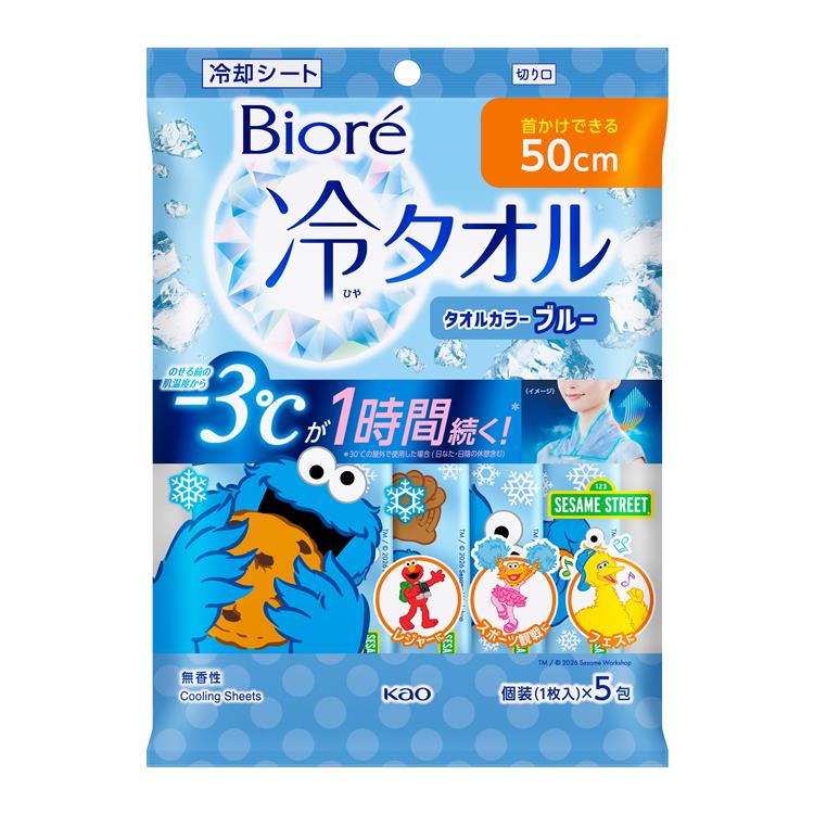 冷タオル セサミストリート ブルー 5包入