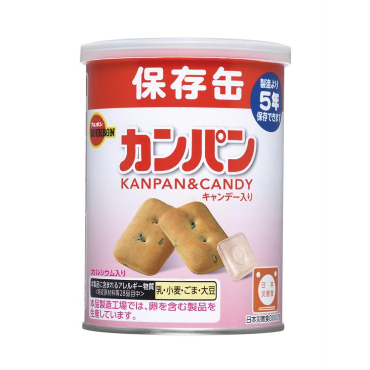 非常食 セット 缶詰 詰め合わせ カンパン食べ比べ2種6缶セット 5年保存