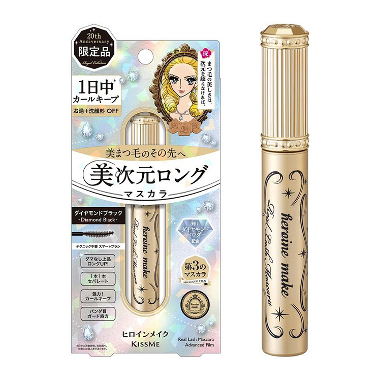 リアルラッシュマスカラ アドバンストフィルム 20 ダイヤモンドブラック【数量限定】 20:ダイヤモンドブラック