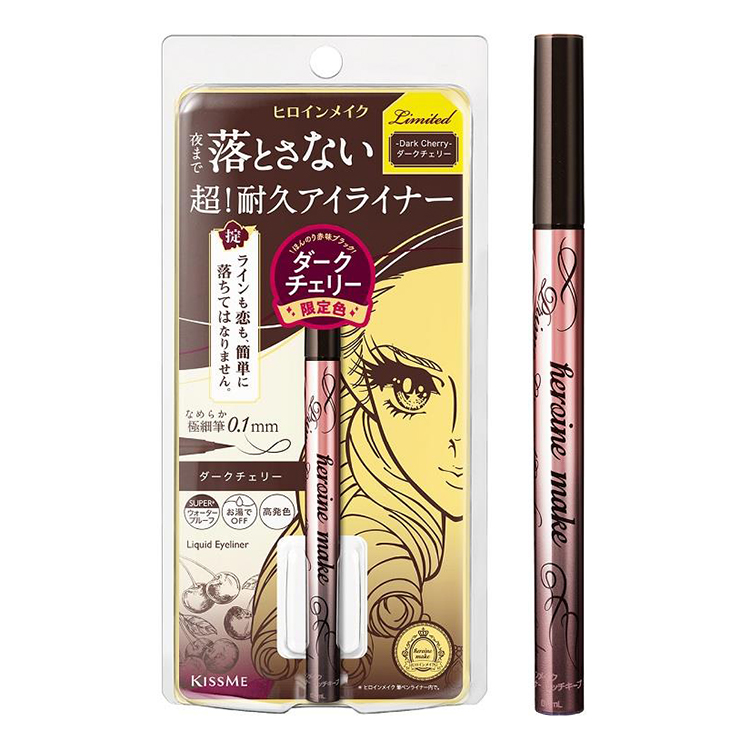 プライムリキッドアイライナー リッチキープ ダークチェリー【数量限定】