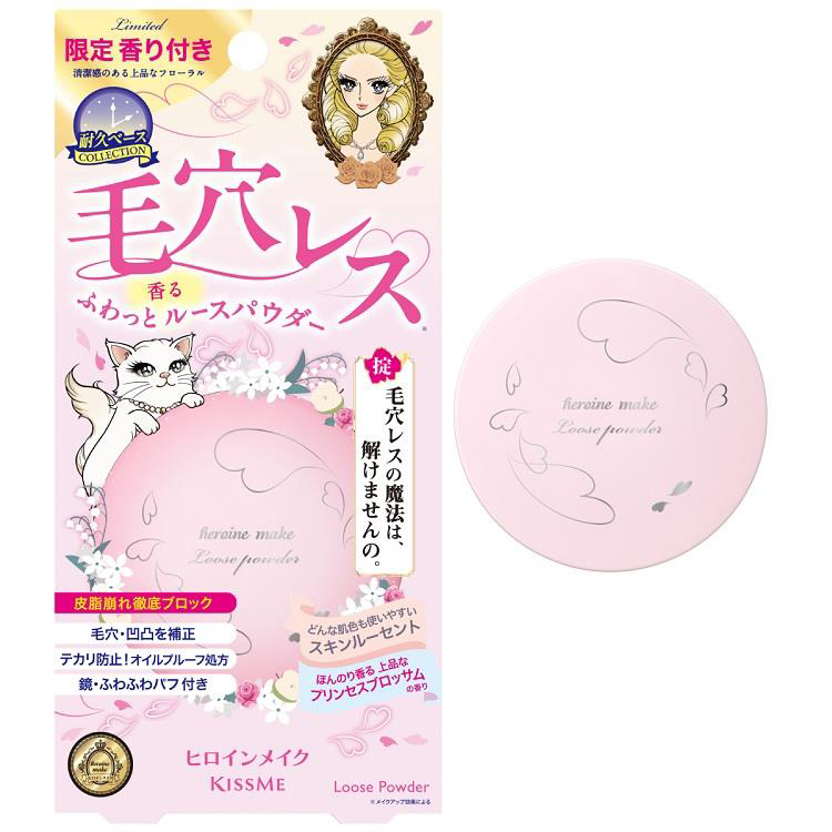 ヒロインメイク フワットキープ パウダー F 60 プリンセスブロッサム【数量限定】 60:プリンセスブロッサム