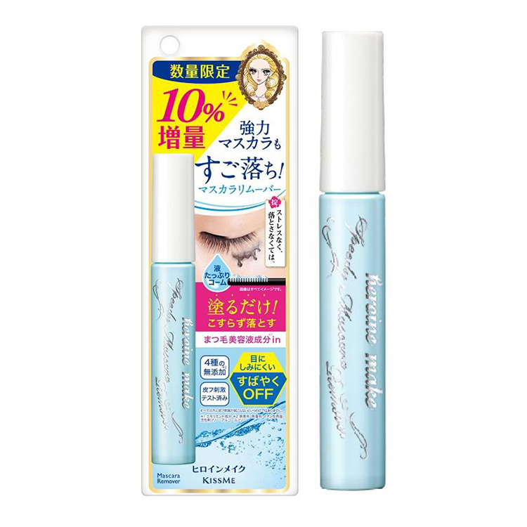 スピーディーマスカラリムーバー 10%増量【数量限定】