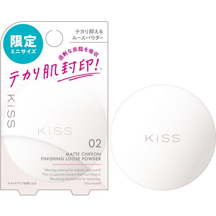 マットシフォン フィニッシング ルースパウダー ミニサイズ 02 ナチュラル【数量限定】 02:ナチュラル