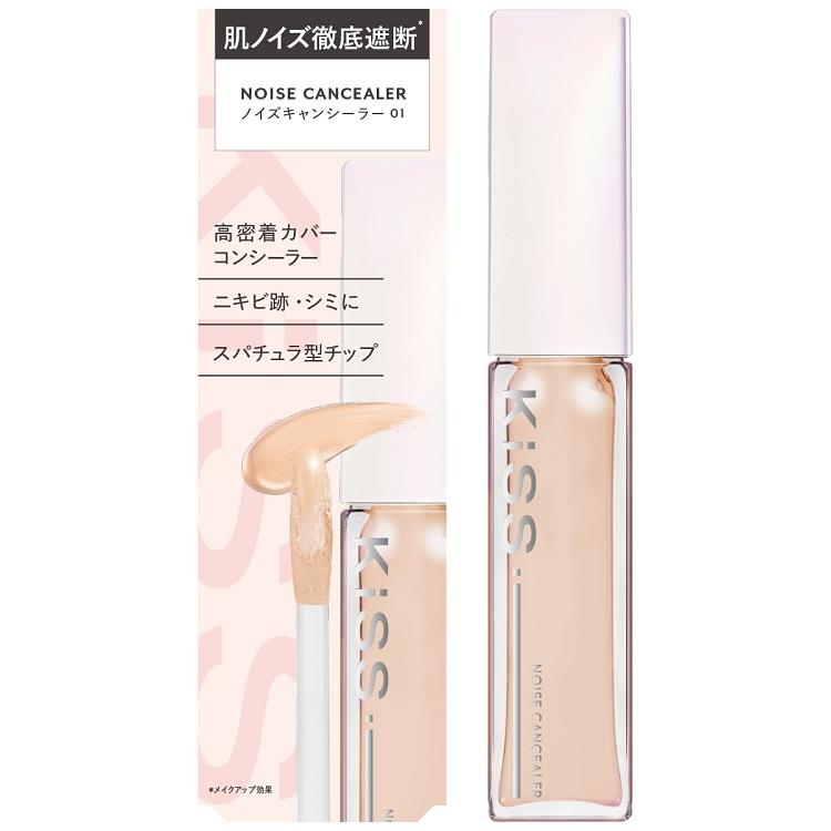 キス ノイズキャンシーラー 01 ベージュ 01:ベージュ