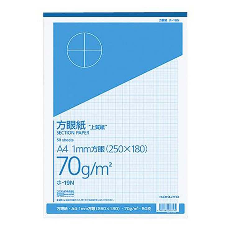 上質方眼紙 Ａ４ ５０枚とじ 刷り色 ブルー刷 １ｍｍ方眼: ステーショナリー ロフト公式通販サイト LOFT