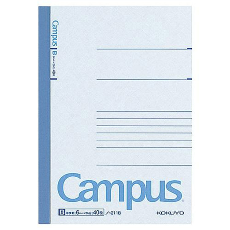 B6 キャンパスノート 横罫 40枚 B罫 B罫