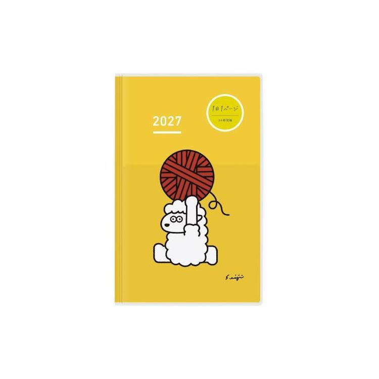 2027年1月始まり デイリー 1日1ページ A5 ジブン手帳DAYs 松本セイジ 羊柄 イエロー 羊柄:イエロー