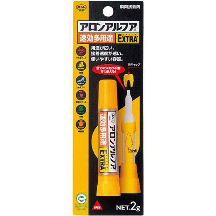 多用途