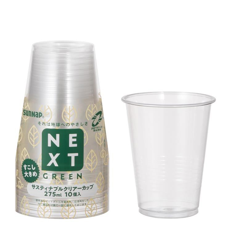 NXGクリア-カップ 275ML 10P
