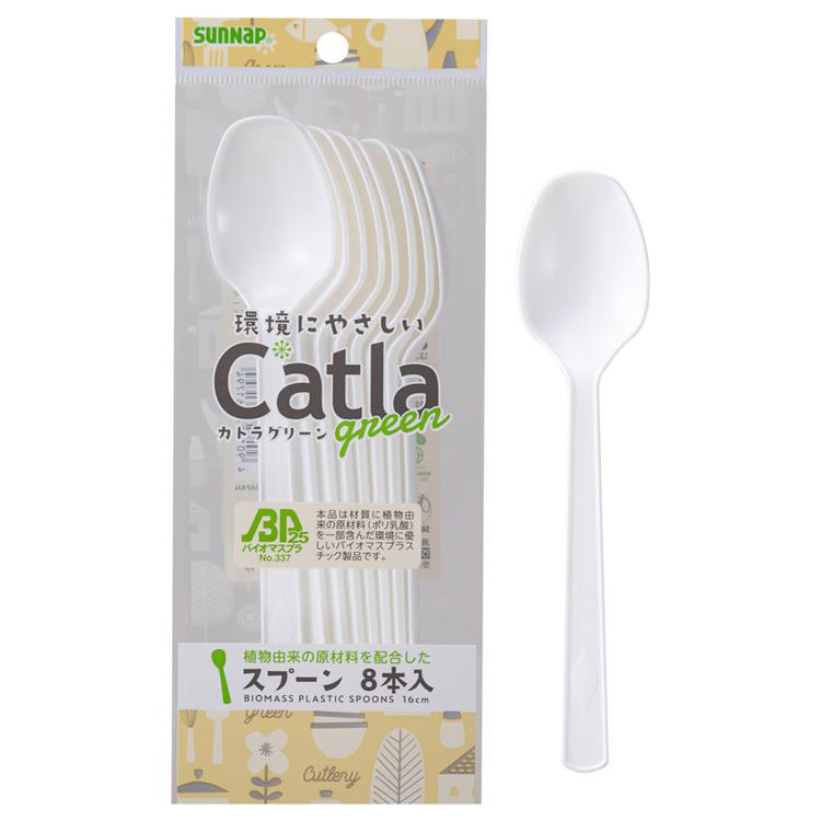 CGバイオマスプラスプーン
