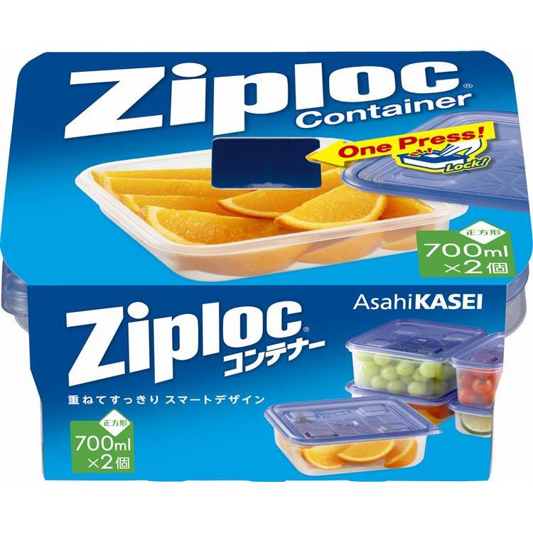 コンテナー 正方形 700ml 2個入(コンテナー700ml コンテナー 正方形 700ml 2個入(コンテナー700ml