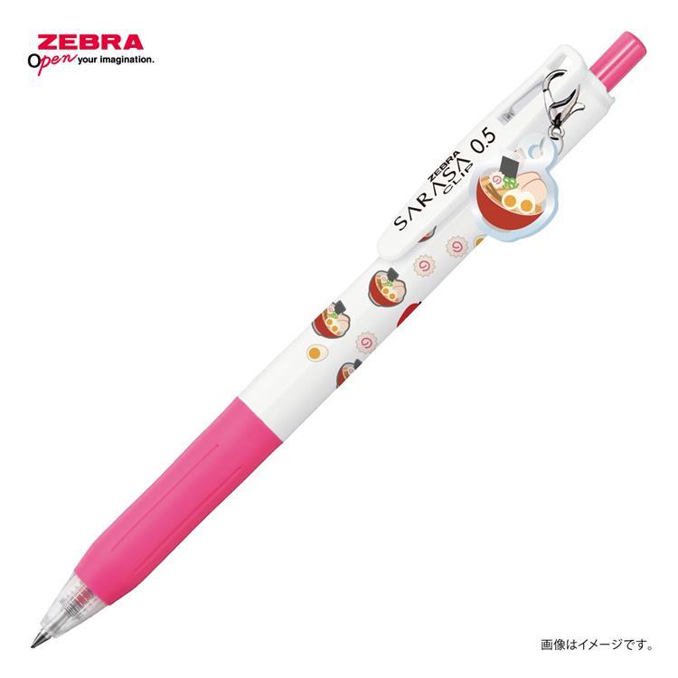 サラサクリップ ボールペン 0.5mm ゲルインク チャーム付き ラーメン ラーメン