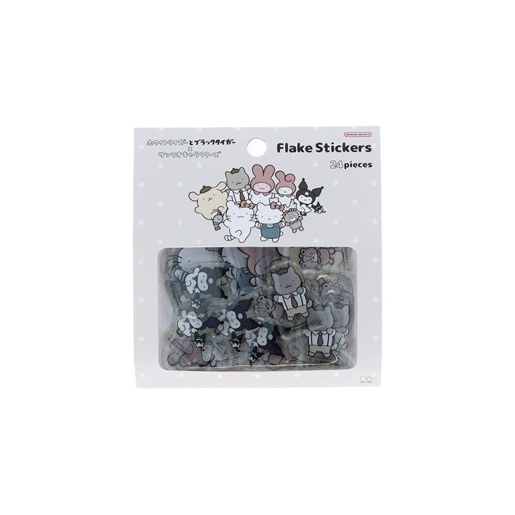 ぷっくりシール ホワイトタイガーとブラックタイガー×サンリオキャラクターズ ベージュ ベージュ