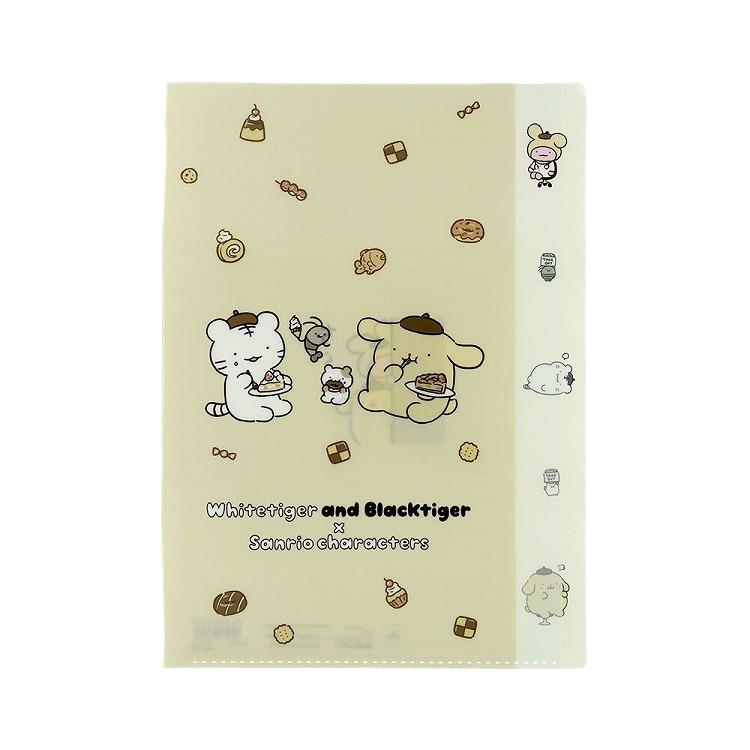 ダイカットクリアファイル ホワイトタイガーとブラックタイガー×サンリオキャラクターズ ベージュ ベージュ