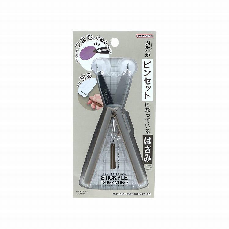 はさみ スティッキール ツマムノ モカブラック(モカブラック