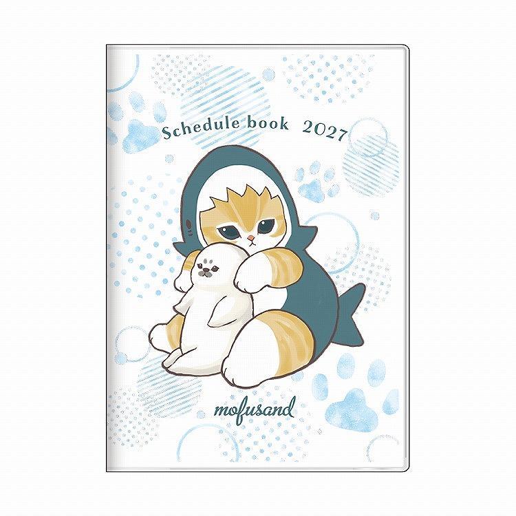 2026年10月始まり手帳 B6 月間 モフサンド サメにゃん モフサンド サメ