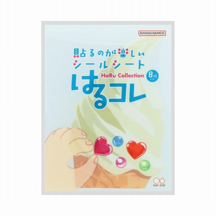 シールシート はるコレ ソフトクリーム ソフトクリーム