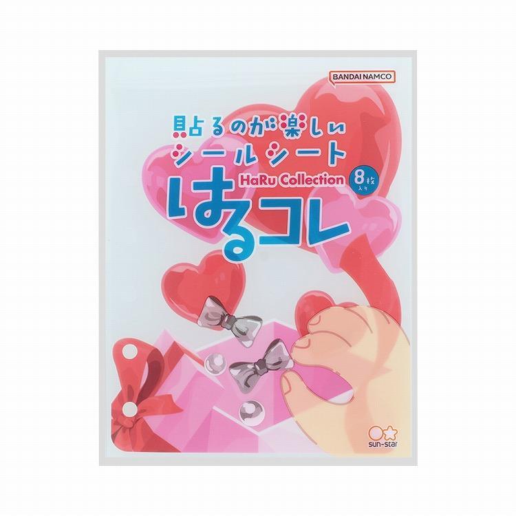 シールシート はるコレ 箱 ハート 箱 ハート