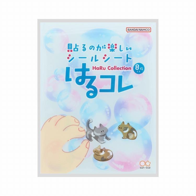 シールシート はるコレ しゃぼん玉 しゃぼん玉