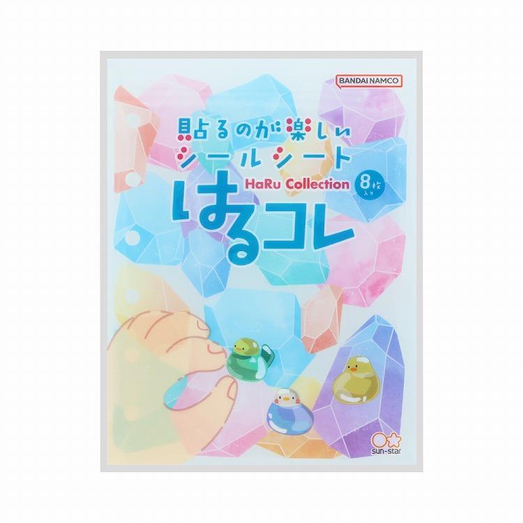 シールシート はるコレ 琥珀糖 琥珀糖