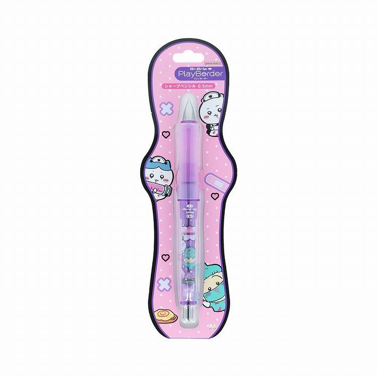 ドクターグリップ プレイボーダー 0.5mm シャープペン ちいかわ ゴシック ちいかわ ゴシック