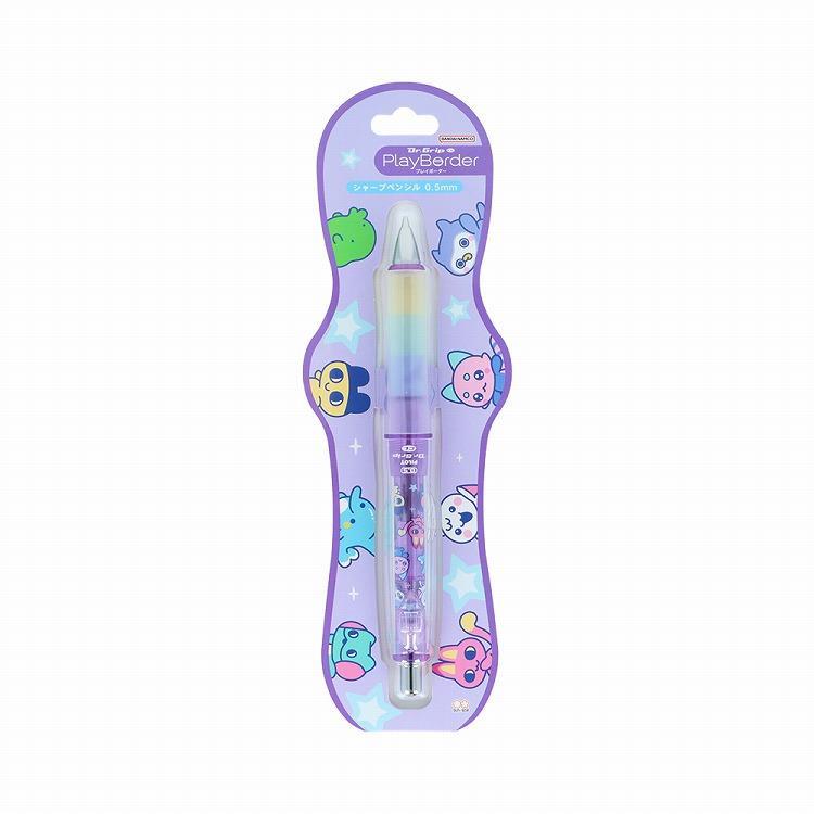 ドクターグリップ プレイボーダー 0.5mm シャープペン たまごっち バイオレット たまごっち バイオレット