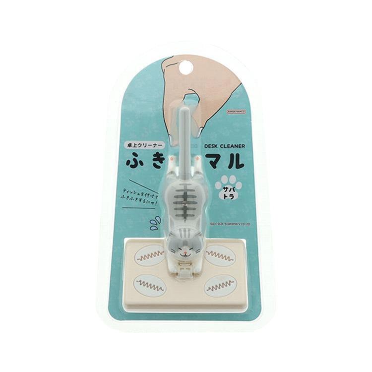 卓上クリーナー ふきマル サバトラ サバトラ