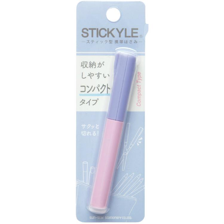 スティッキールはさみ バイオレット×ペールピンク