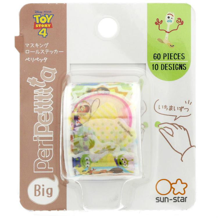 マスキングロールステッカー ペリペッタ ｂｉｇ トイストーリー ステーショナリー ロフト公式通販サイト Loft