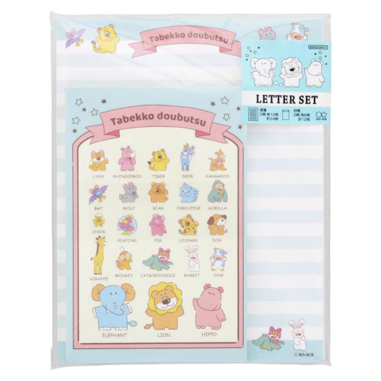 レターセット たべっ子どうぶつ ずかん: ステーショナリー | ロフト