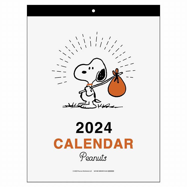スヌーピー 2023年 カレンダー 壁掛け 大