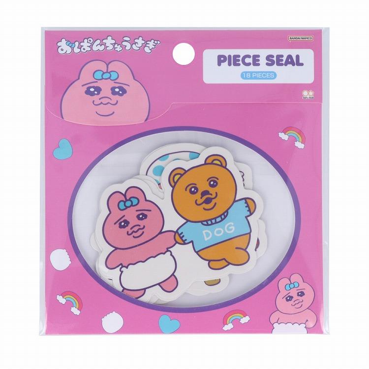 おぱんちゅうさぎ・んぽちゃむ - サンスター文具株式会社