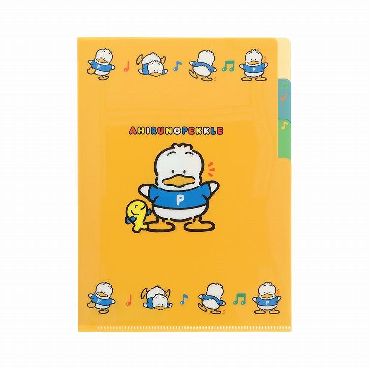 クリアファイル A5 3P レトロ サンリオキャラクターズ あひるのペックル あひるのペックル