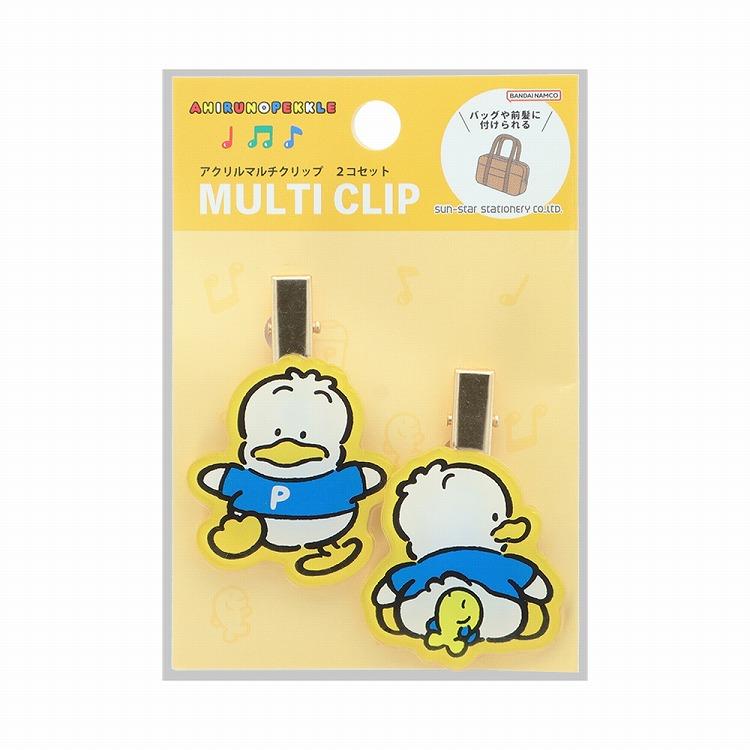 マルチクリップ 2個セット レトロ サンリオキャラクターズ あひるのペックル あひるのペックル