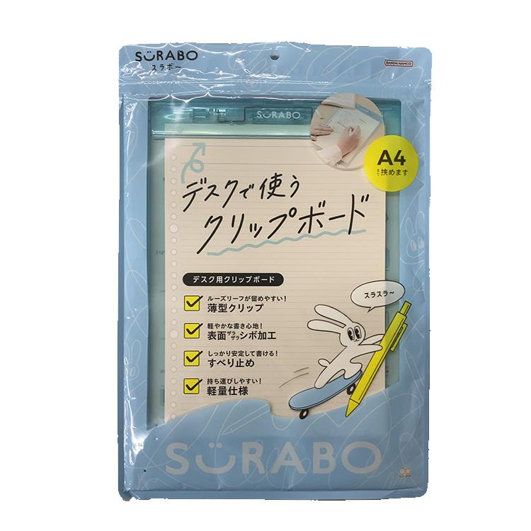 クリップボード スラボー ブルー ブルー