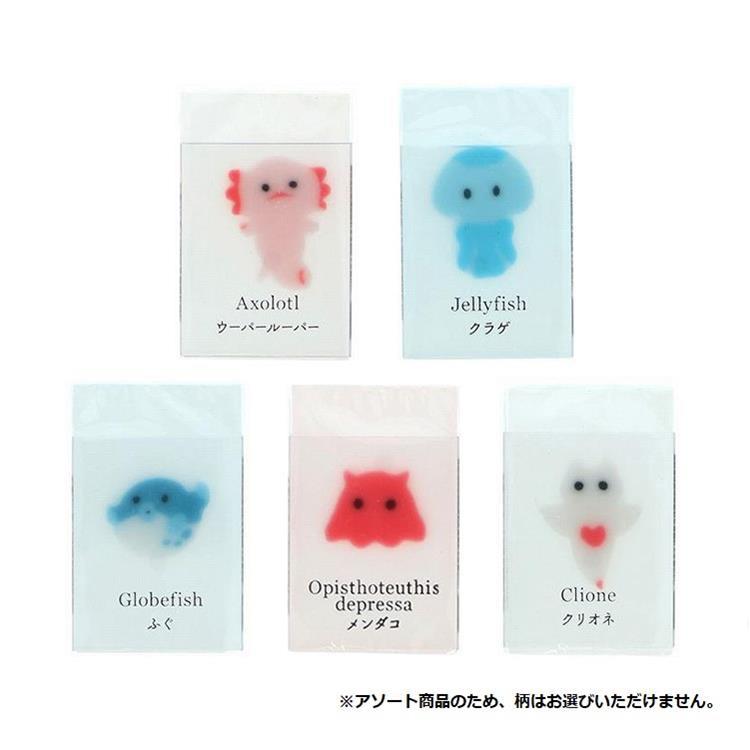 氷漬けになったいきもの消しゴム ちいさないきもの ※アソート商品のため柄は選べません ちいさないきもの