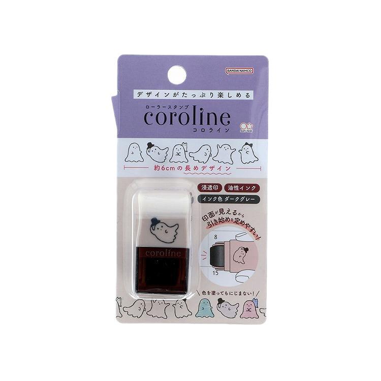 ローラースタンプ コロライン おばけ おばけ