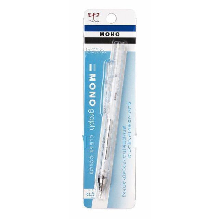 モノグラフ クリア シャープペン 0.5mm 透明(透明