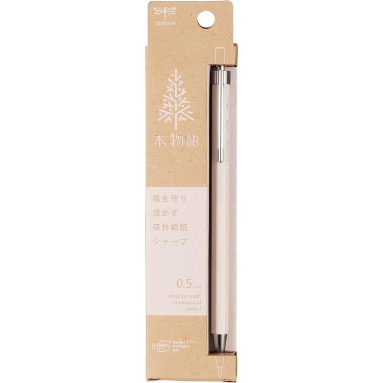 木物語 シャープペン 0.5mm ホワイト ホワイト