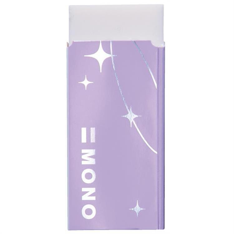 消しゴム モノ シマーエディション ライラック ライラック