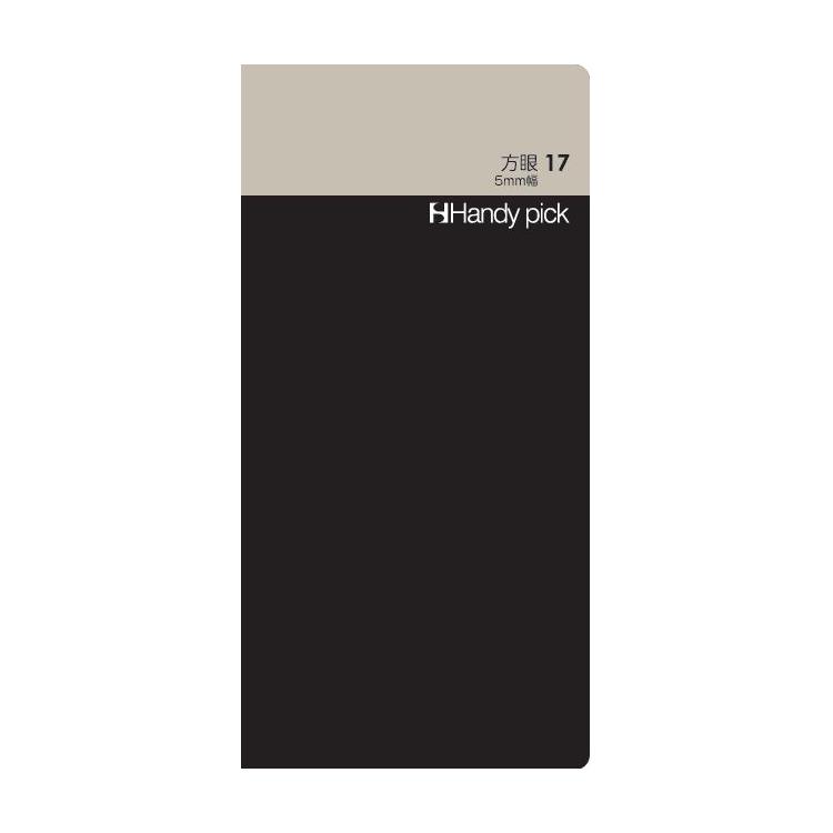 ハンディピック 方眼17 5mm幅